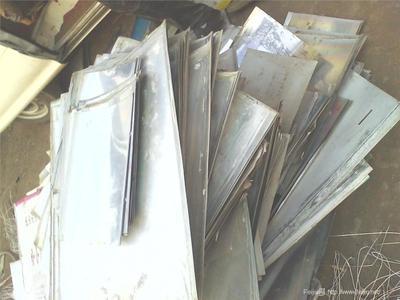 山西廢印刷版回收 山西ps版回收 山西廢鋁回收 廢舊圖庫-feijiu物資網