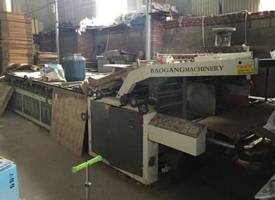 浙江閑置印刷設(shè)備處理_印刷廠便宜處理二手印刷設(shè)備 08機(jī) 大型激光機(jī)等_浙江閑置資產(chǎn)處理_Feijiu網(wǎng)(中國廢舊物資網(wǎng))