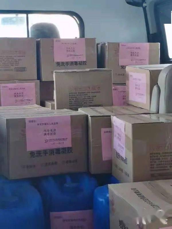 真情呵護 今日送達 一批由 江蘇今日衛生用品公司 捐贈的愛心物資將運至淮安