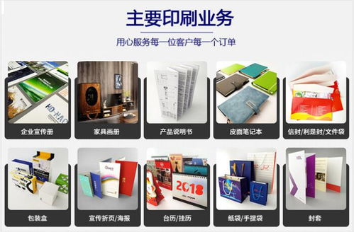 怡彩印刷 廣州定做包裝紙盒，好口碑成就卓越品質