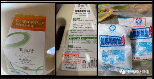 上海保供印刷物資質量問題調查與企業(yè)回應