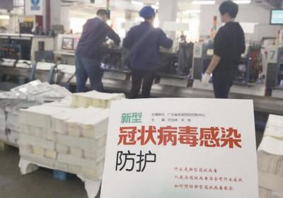 南海有愛 員工不計(jì)報(bào)酬，企業(yè)連夜復(fù)工印刷物資，共同守護(hù)抗疫防線