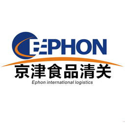 天津食品進口代理清關公司 價格、服務規格與廣告設計全解析