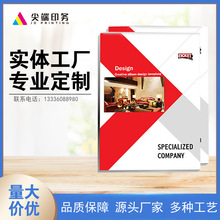 醫療器械公司畫冊與廣告設計 塑造專業形象，傳遞安全承諾